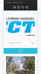 Mobile Screenshot of gazetavesti.kz