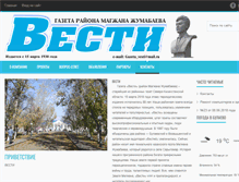 Tablet Screenshot of gazetavesti.kz